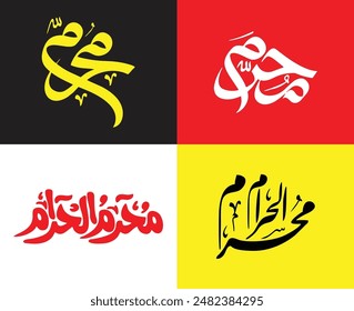 Muharram Islamic Month, Muharram ul Haram, Muharram Calligraphy , Islamic Country Muharram 