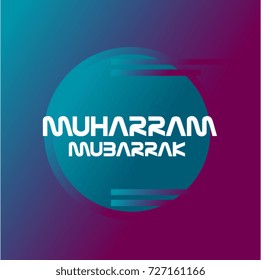 Muharram Mubarak, Beautiful greeting card poster