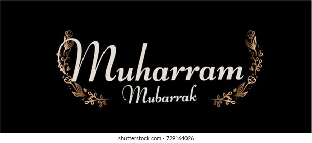 Muharram mubarak has mean islamic new years, beautiful greeting card poster