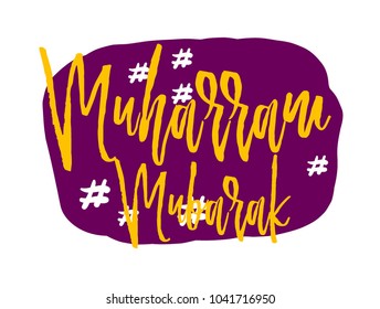 Muharram Mubarak has mean muslim event, sign with purple pop art label
