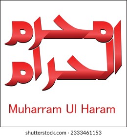 Muharram ul haram texto caligrafía árabe