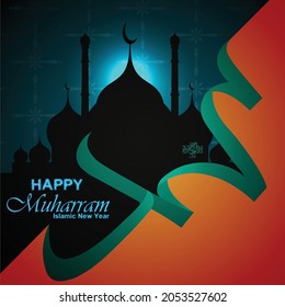 Muharram vector design islamic illustration