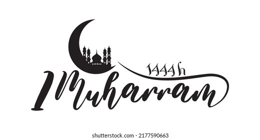 Muharreem letter for Islamic new year greetings.