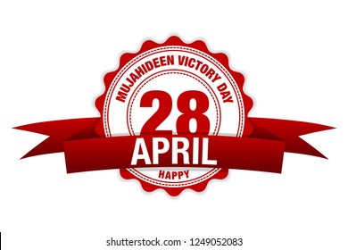 Mujahideen Victory Day. Afghanistan national day vector background. 28 April.