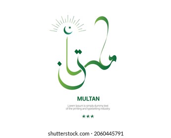 Multan geschrieben in Urdu Calligrafie auf einzeln weißem Hintergrund. Multan ist die berühmte Stadt Pakistan.