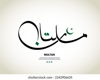 Multan escribió en caligrafía urdu sobre un aislado fondo blanco. Multan es la famosa ciudad de Pakistán.