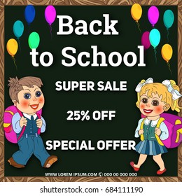 Multi colored banner. Marketing background. Super sale . Modern poster. Special offer 25 percents off.   Stationery and school supplies