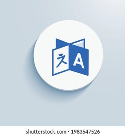 Multi Language Support Icon Vector Design