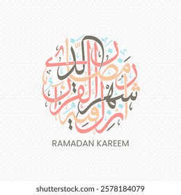 Multicolor calligraphy ramadan kareem background arabic ornament. Illustration vector