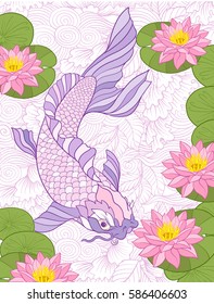 Multicolor illustration Japanese carp and lotus flowers. Poster or postcard. Vector stock.