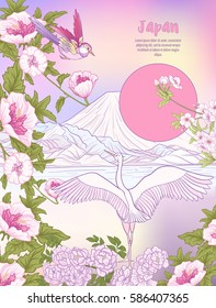 Multicolor illustration Japanese Landscape with Mount Fuji and tradition flowers and a bird. Poster or postcard. Vector stock.