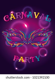 Multi-colored carnival mask of feathers and patterns. A beautiful concept for the design of a poster, postcard, invitation card or banner. Vector illustration.