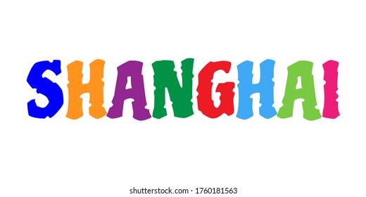 Multicolored Custom Handmade Shanghai City Vector Logo for marketing, tourism, travel and events promotion in white font on white background