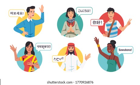Multiethnic young men & women saying hello in different languages. Diverse people in national clothes showing greeting gestures & waving hands. International friendship set. Flat vector illustration