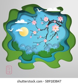 Multilayer vector illustration with sakura branch, sun and clouds. Paper cut art. The inscription in Japanese style - Spring