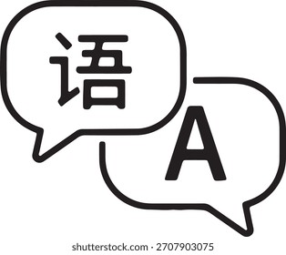 Icono multilingüe de la burbuja del habla con letras chinas e inglesas para la traducción, el aprendizaje de idiomas y la comunicación global