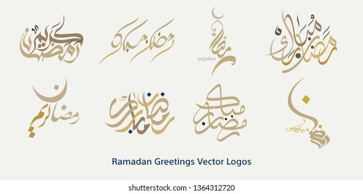 Multiple Premium Ramadan Greeting logos in new arabic calligraphy style. All text TRANSLATED as: we wish you a happy & generous Ramadan. Ramadan Careem / Kareem. 