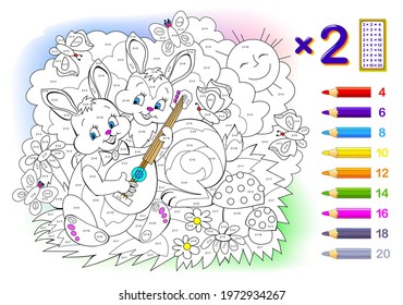 Multiplication Table By 2 Kids Math Stock Vector (Royalty Free ...