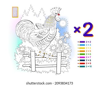 Multiplication table by 2 for kids. Math education. Coloring book. Solve examples and paint the rooster. Logic puzzle game. Worksheet for children school textbook. Play online. Memory training.