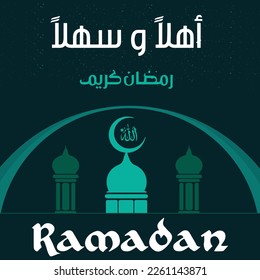 Multipurpose banner for use during event Ramadhan. Marhaban ya Ramadhan (English: Welcome Ramadan) Islamic Mosque for Ramadan Kareem Eid Mubarak background illustration Ramadan Kareem design with 3d.