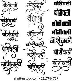 464 Hindustan Logo Images, Stock Photos & Vectors | Shutterstock