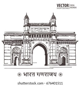 gateway of india icon free download png and vector gateway of india icon free download