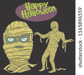 mummy accessories for halloween