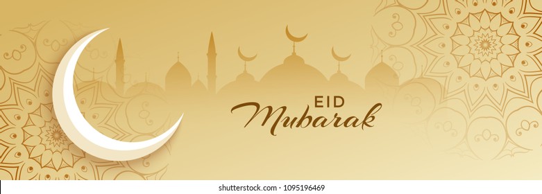 musalim islamic eid mubarak web banner or header design