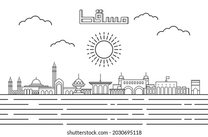 Muscat Skyline With Line Art Style Vector Illustration. Modern City Design Vector. Arabic Translate : Muscat