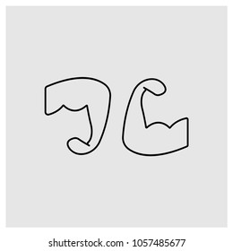 Muscle Vector Icon