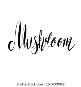 Mushroom lettering. Brush calligraphy quote. Vector scribble element for menus, recipes, labels and your design.
