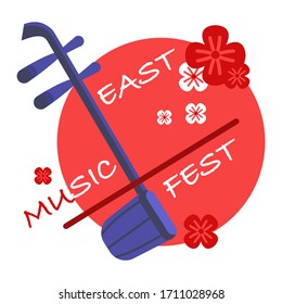 Music festivals emblem, invitation for event, party, concert. East music festival badge, label, logo, sign, symbol. Vector illustration. Design concept image.