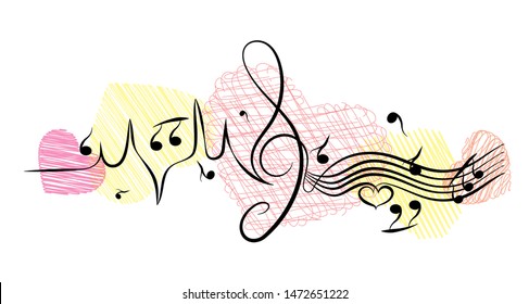 Music of the heart. Musical notes on line heart rhythm and the musical staff in the background of the hearts, flat design