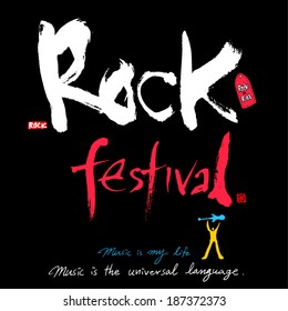 music poster
