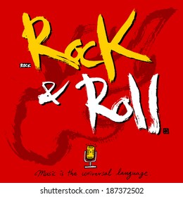 music poster