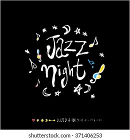 Music poster / Hand drawn music illustration - vector