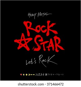 Music poster / Hand drawn music illustration - vector