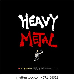 Music poster / Hand drawn music illustration - vector