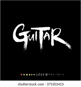Music poster / Hand drawn music illustration - vector