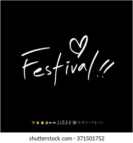 Music poster / Hand drawn music illustration - vector