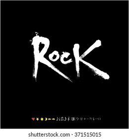 Music poster / Hand drawn music illustration - vector