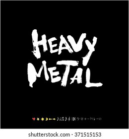 Music poster / Hand drawn music illustration - vector
