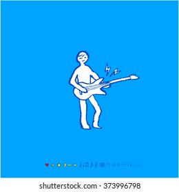 Music poster / Hand drawn music illustration - vector