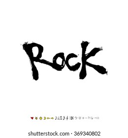 Music poster illustration & calligraphy - vector