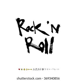 Music poster illustration & calligraphy - vector