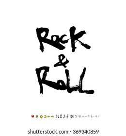Music poster illustration & calligraphy - vector