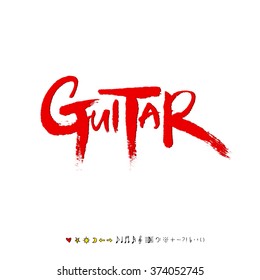 Music poster illustration / Hand drawn illustration - vector