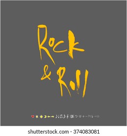 Music poster illustration / Hand drawn illustration - vector