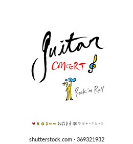 Music poster illustration - vector