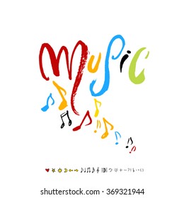 Music poster illustration - vector